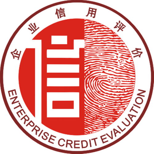 專業(yè)高效，助力企業(yè)合規(guī)發(fā)展 廣州億方達(dá)企業(yè)認(rèn)證辦理咨詢公司清潔資質(zhì)證書辦理服務(wù)詳解