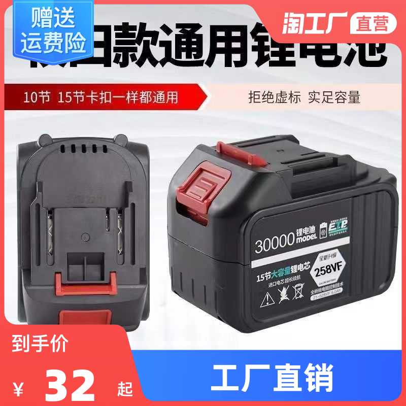 當前網購流行產品