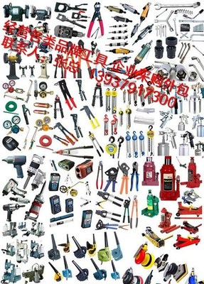 就到洛陽易鑫來購買(圖)|園藝電動工具|洛陽電動工具 - 中國制造交易網